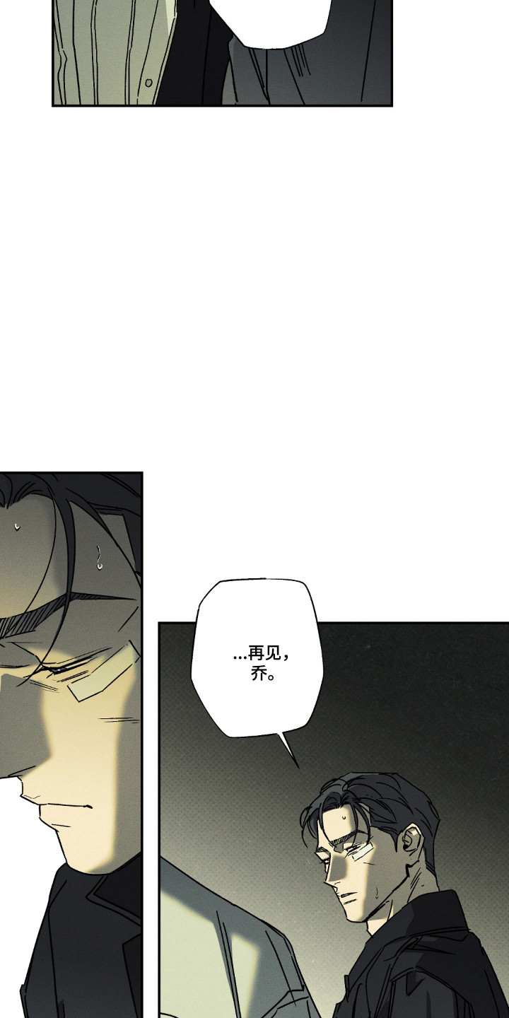 第190话18