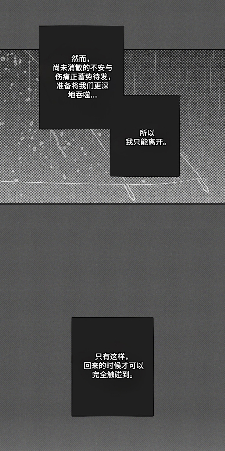 第190话7