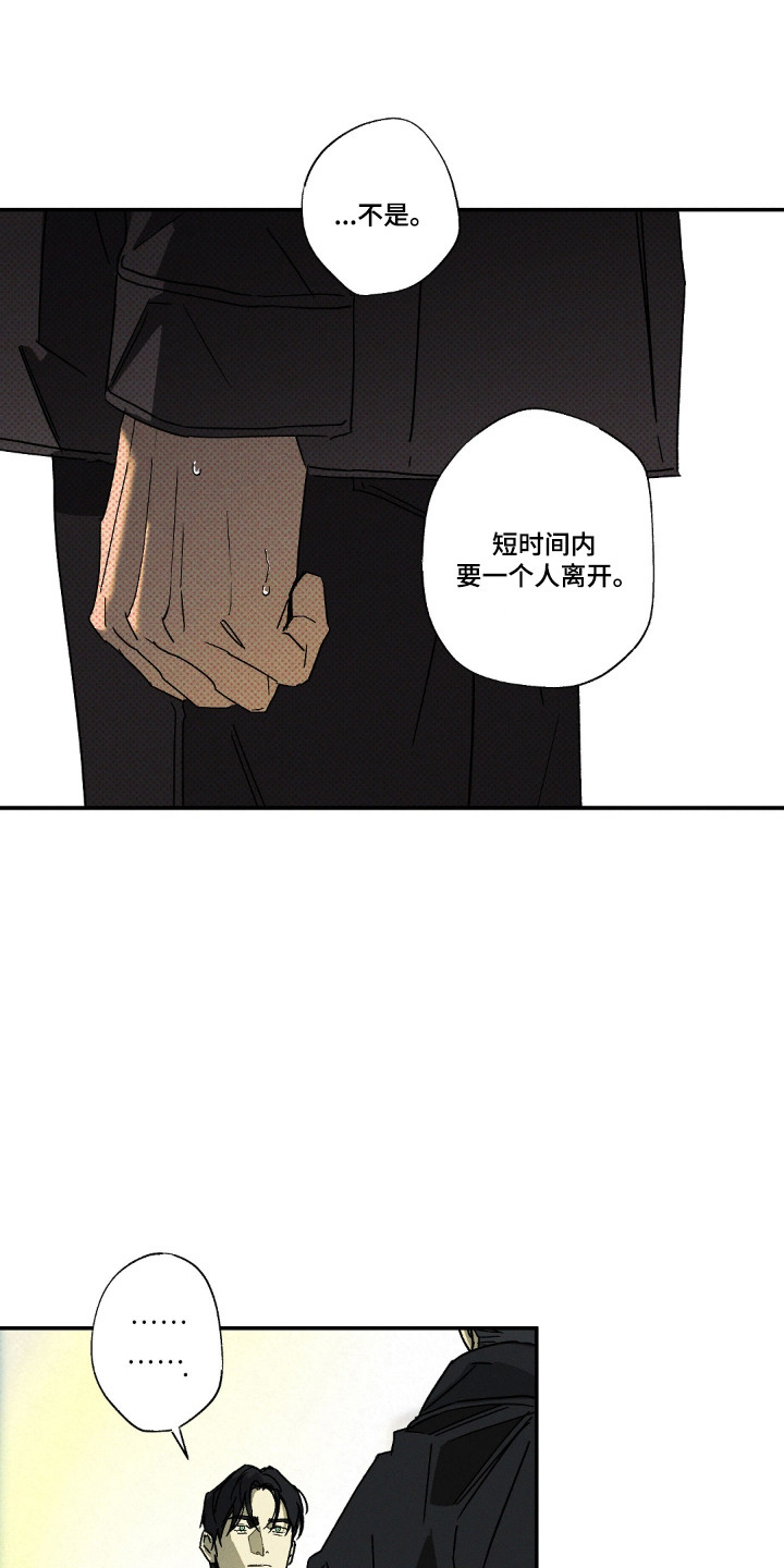 第190话3