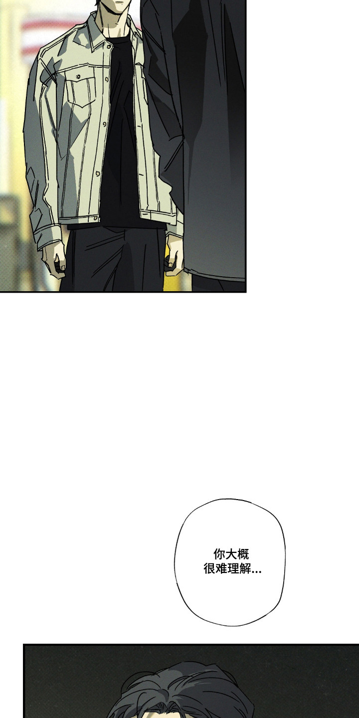 第190话4