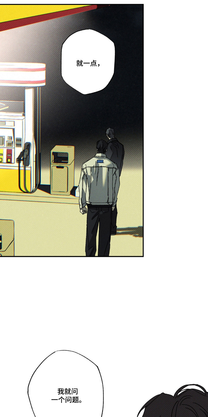 第190话11