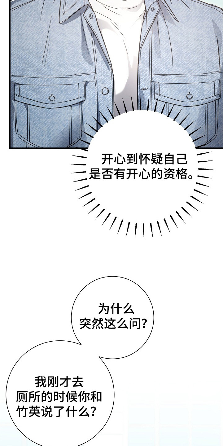 第25话12