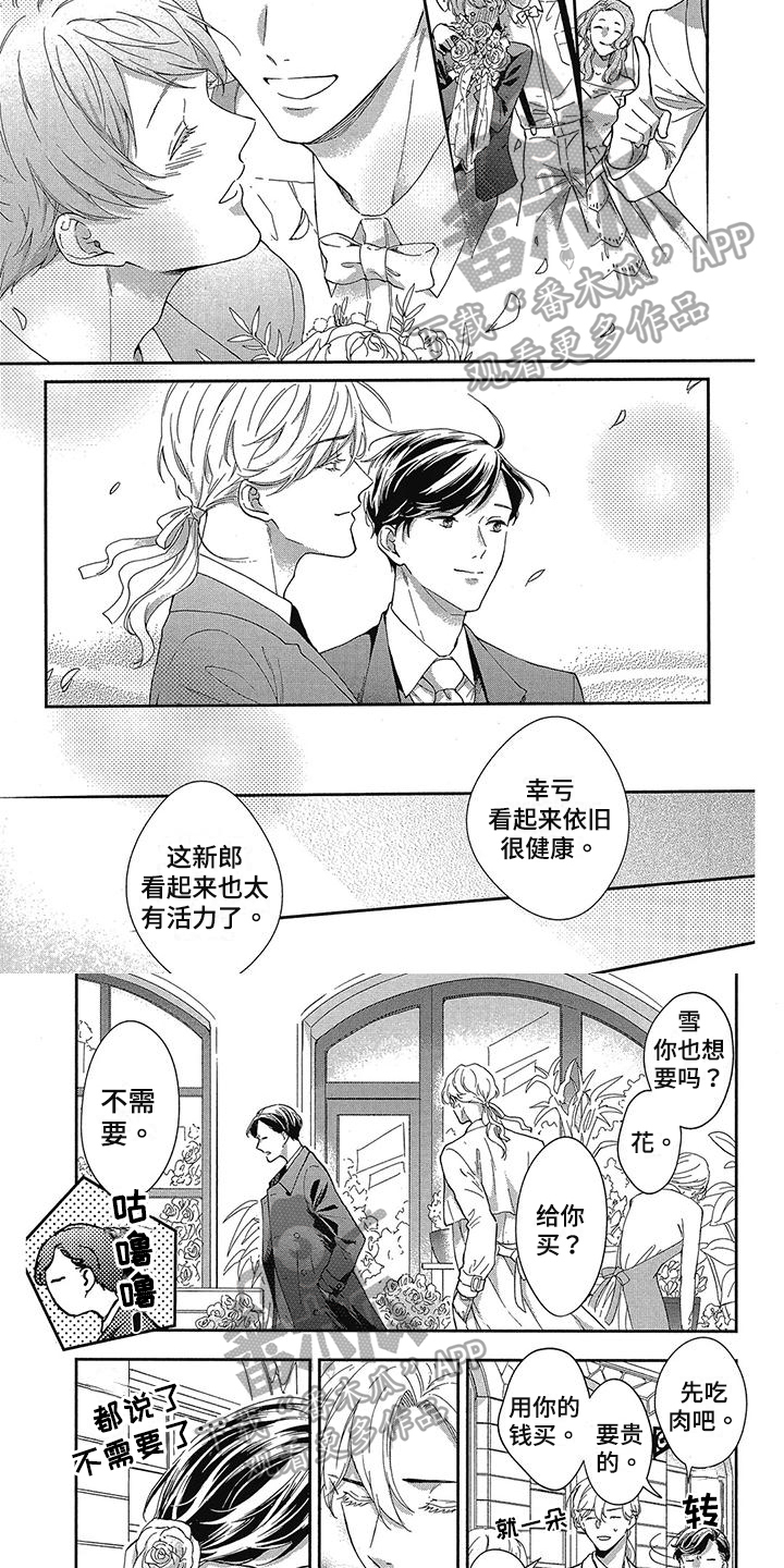 第48话6