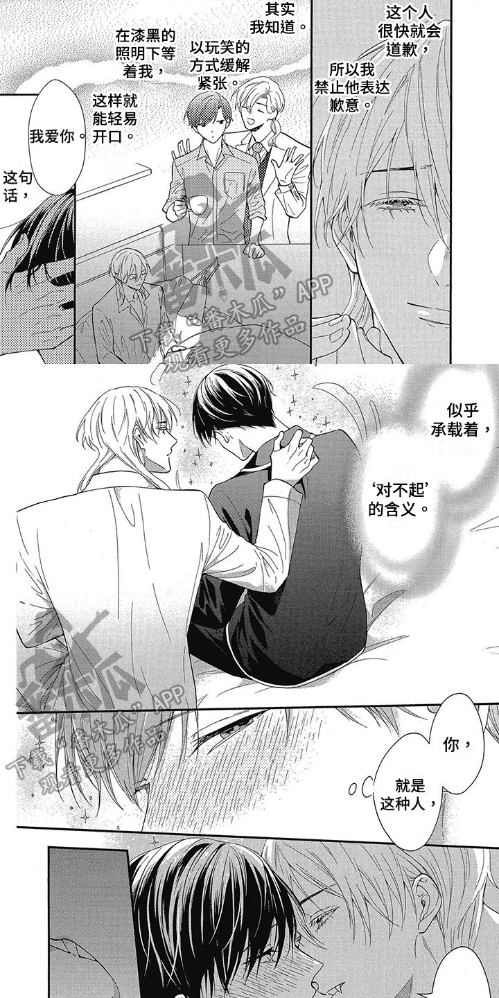 第48话0