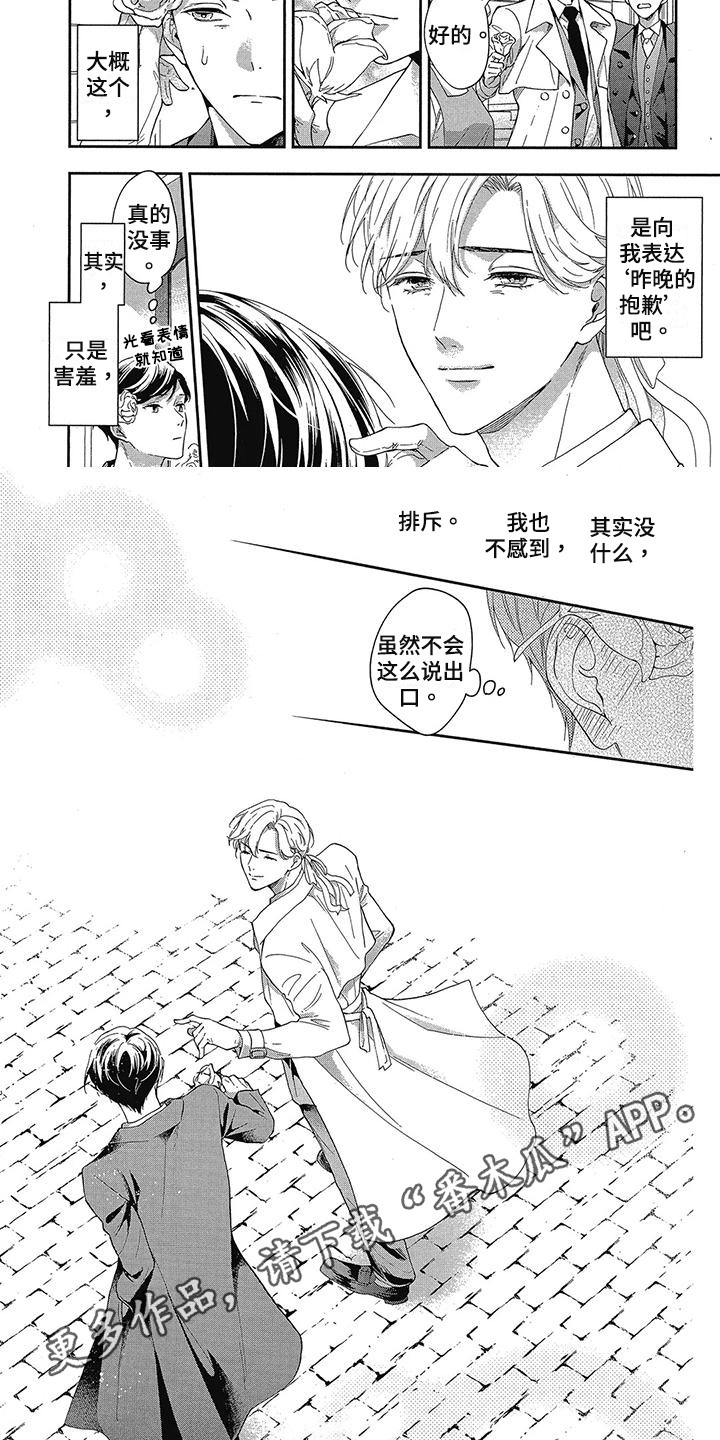 第48话7