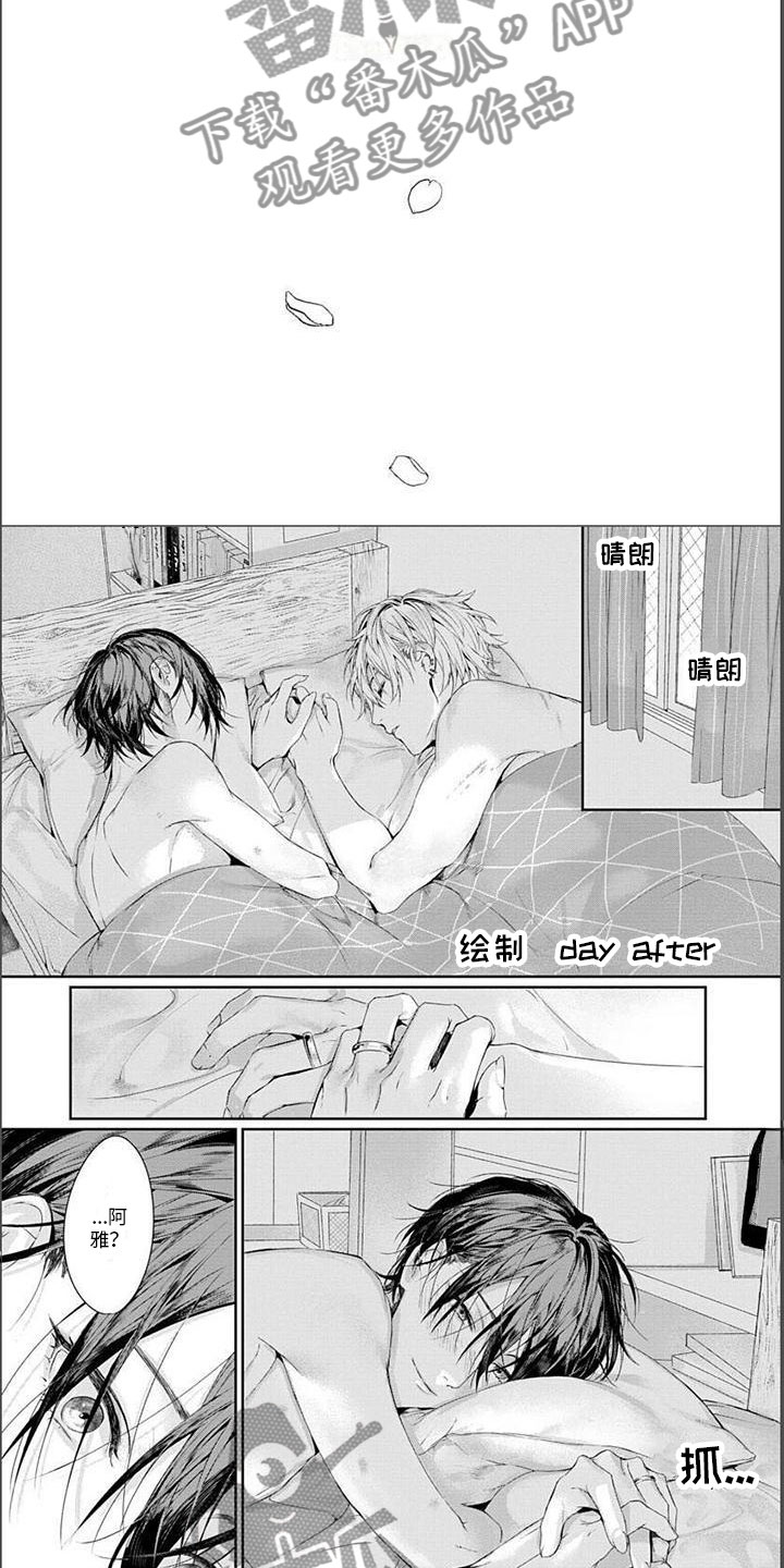 第30话1