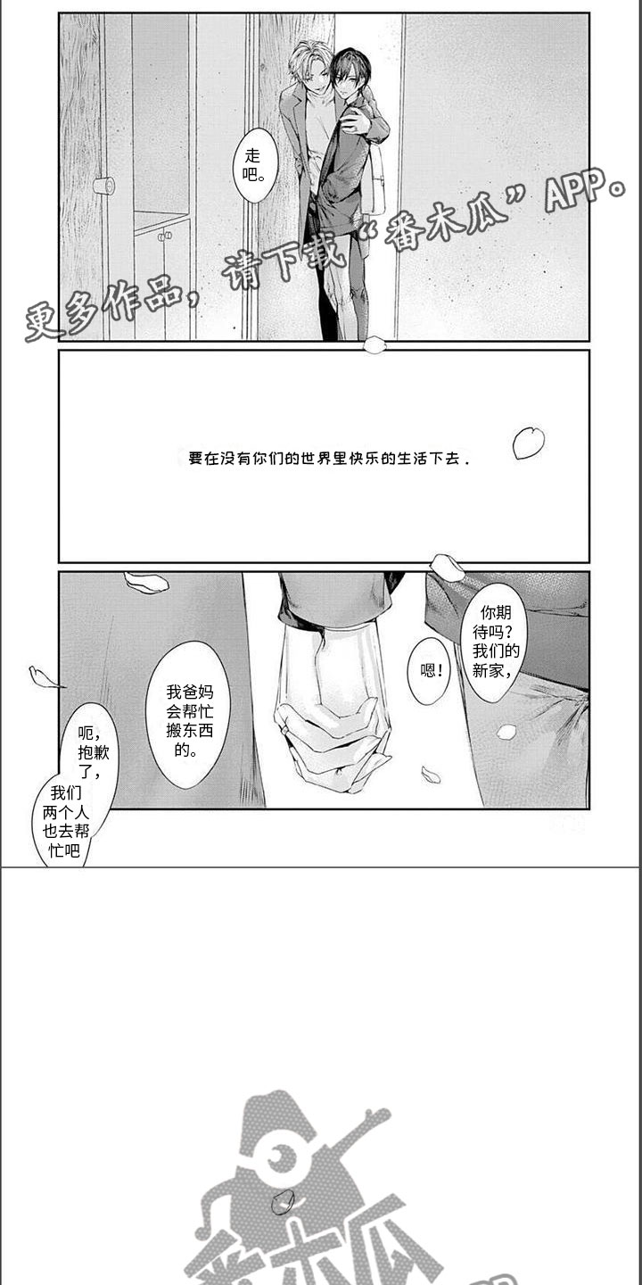 第30话0