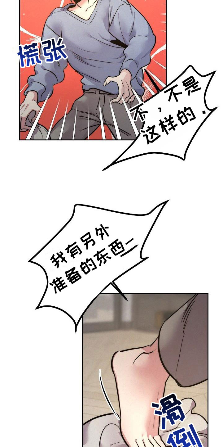 第57话1
