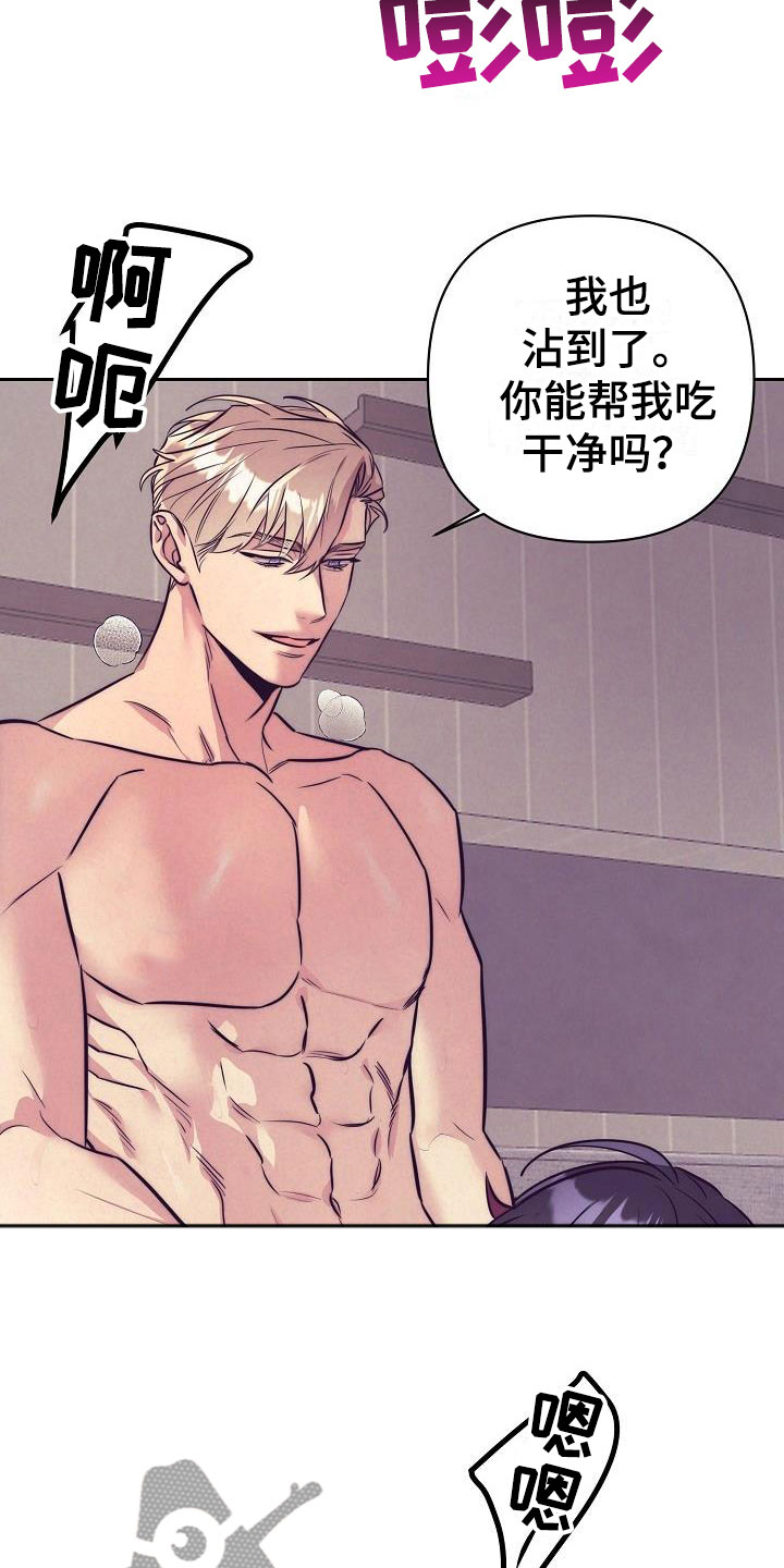 第57话22