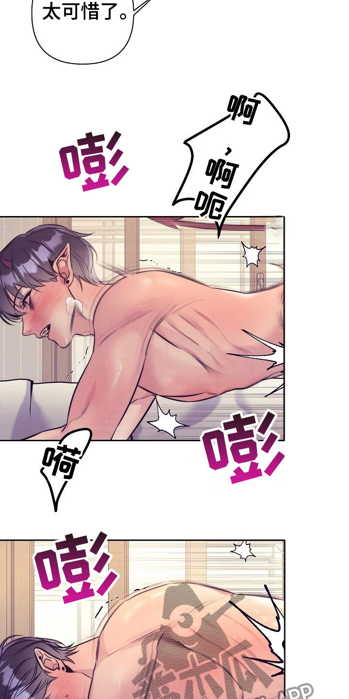 第57话19