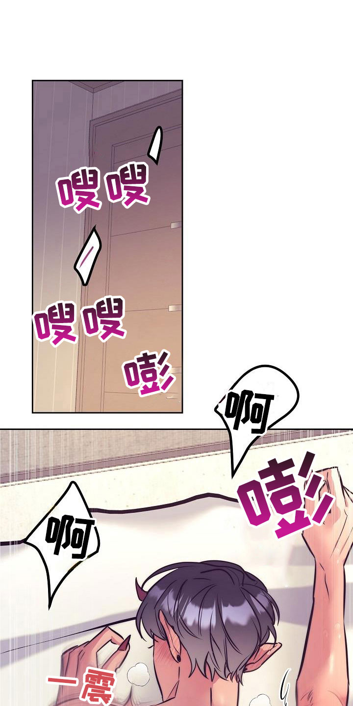 第57话13