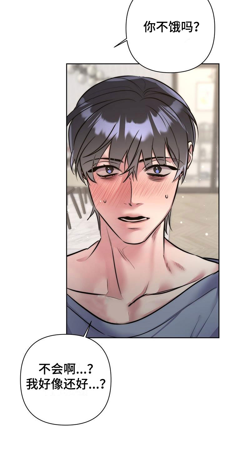 第57话6