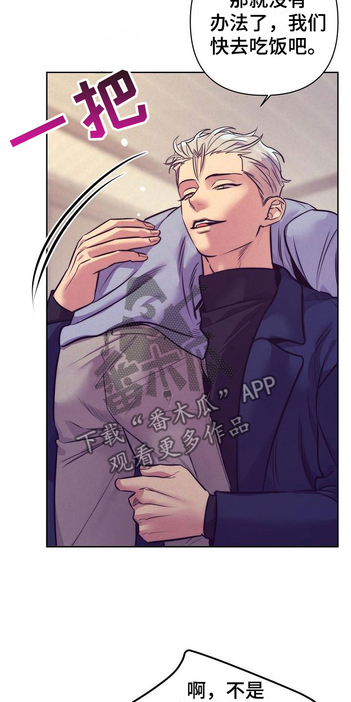 第57话8