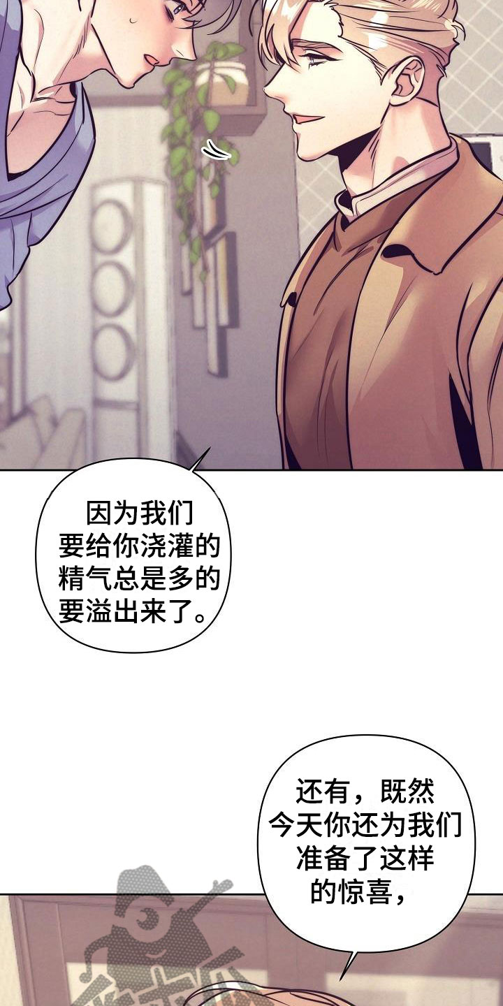 第57话10