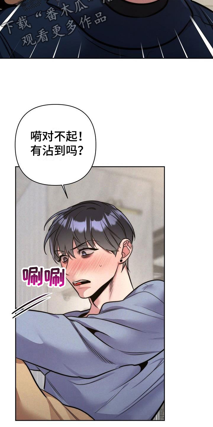 第57话3