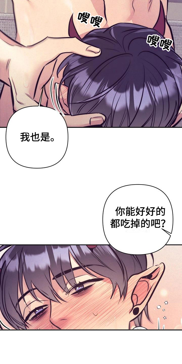 第57话30