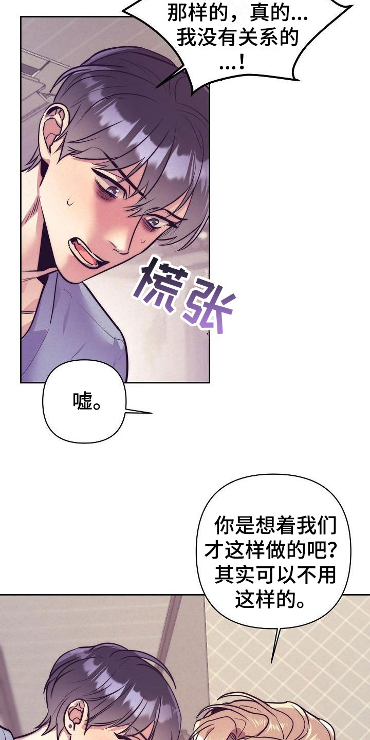 第57话9