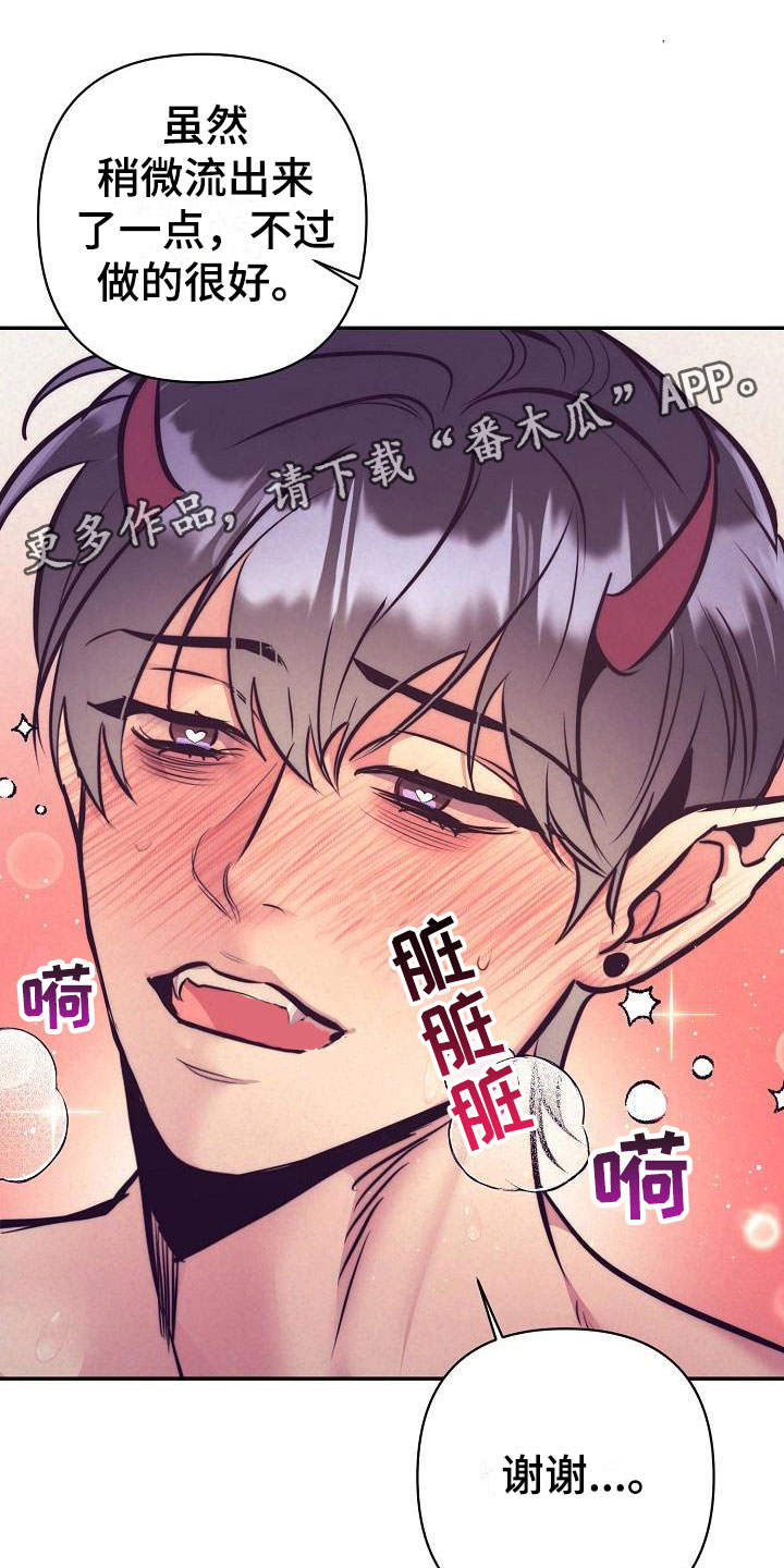 第57话31