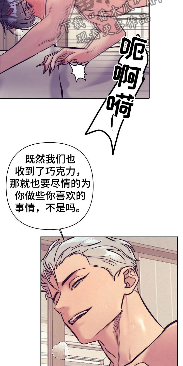 第57话20