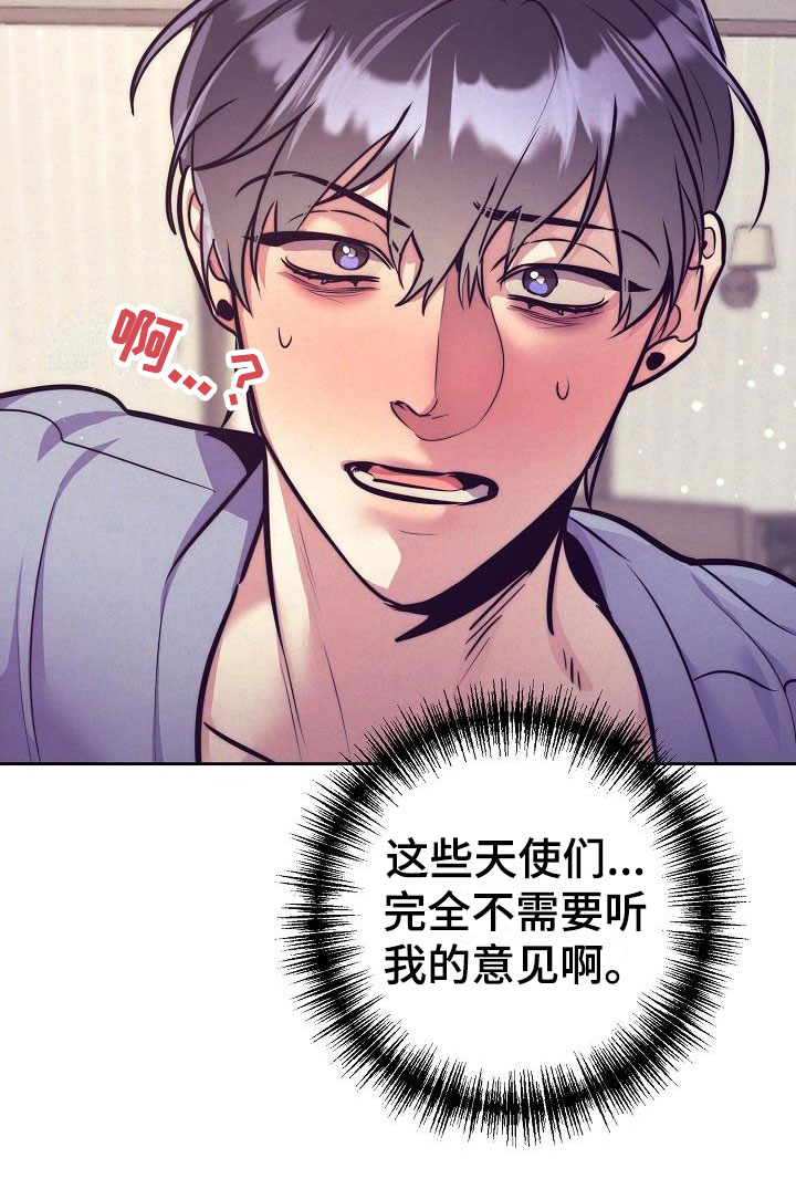 第57话12