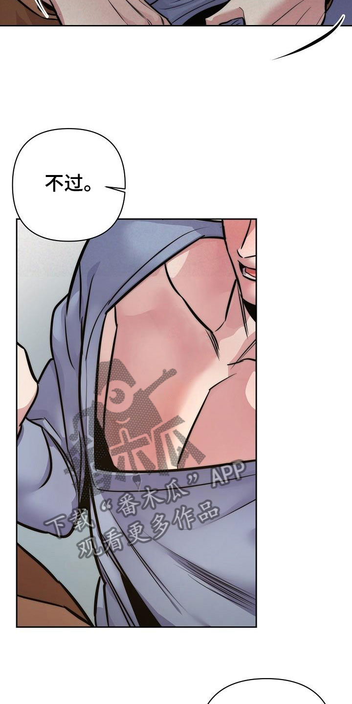 第57话5