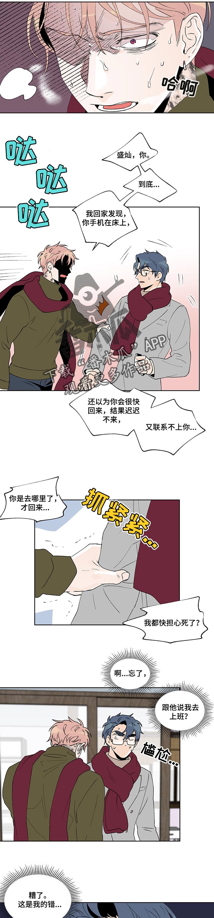 第41话1