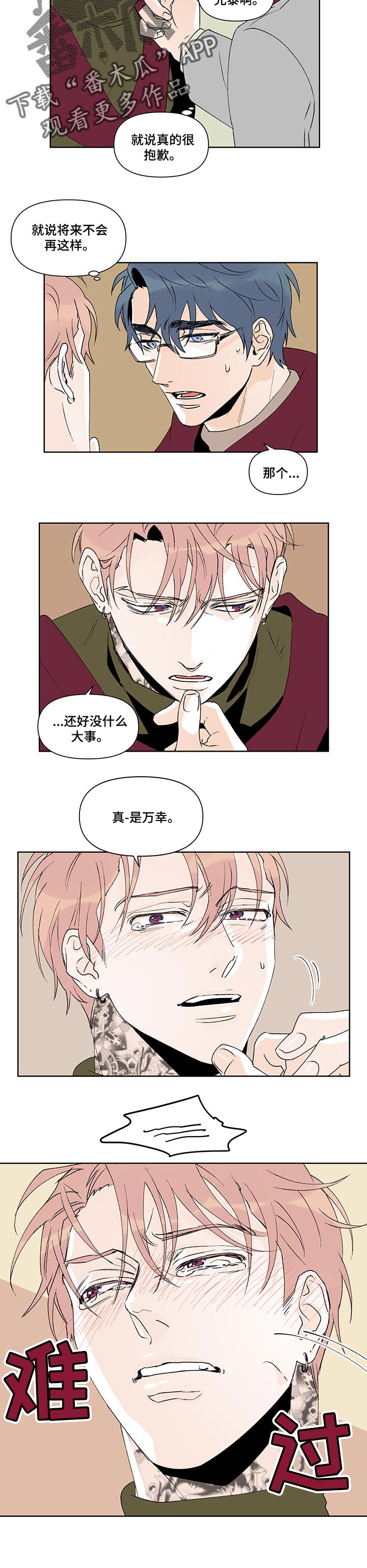 第41话3