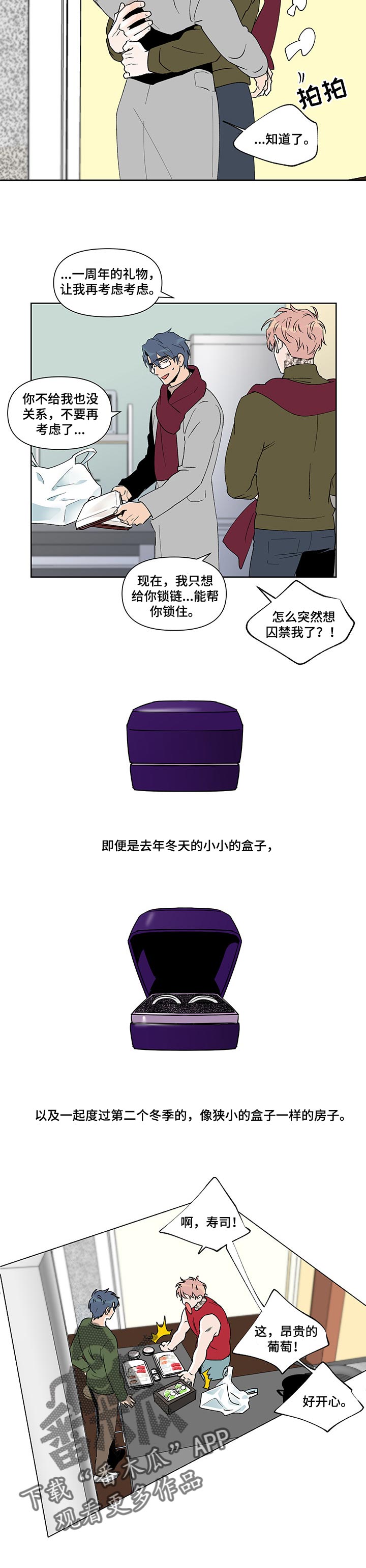 第41话6