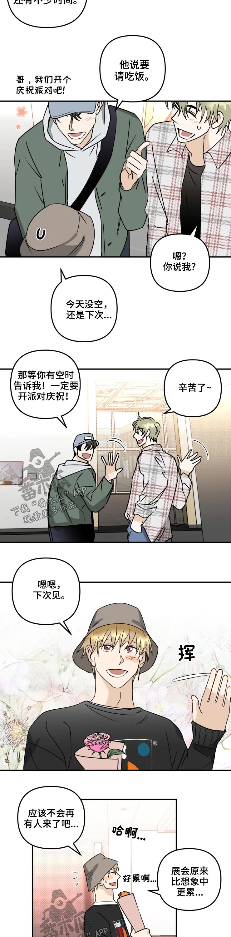 第59话2