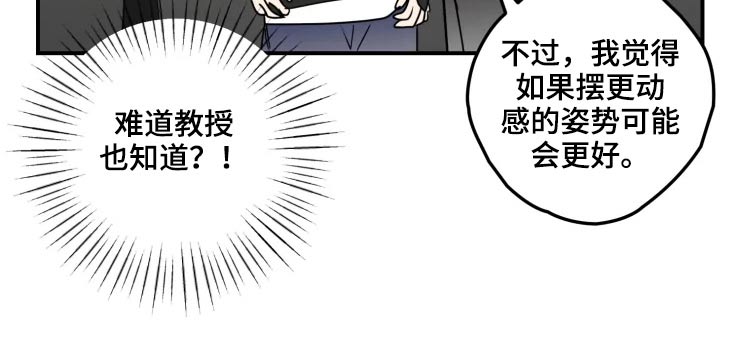第59话4