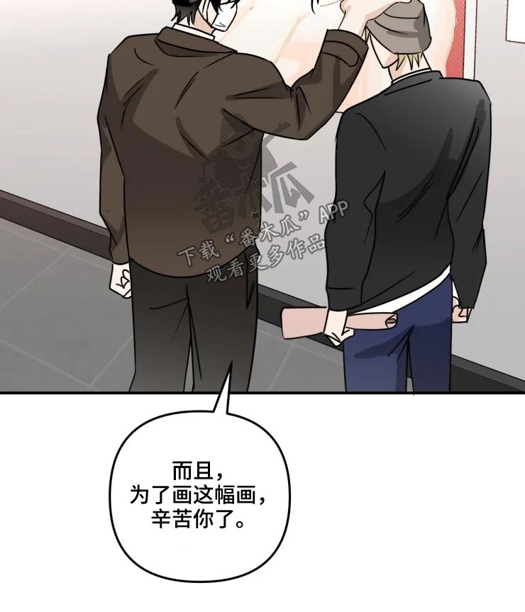 第59话9
