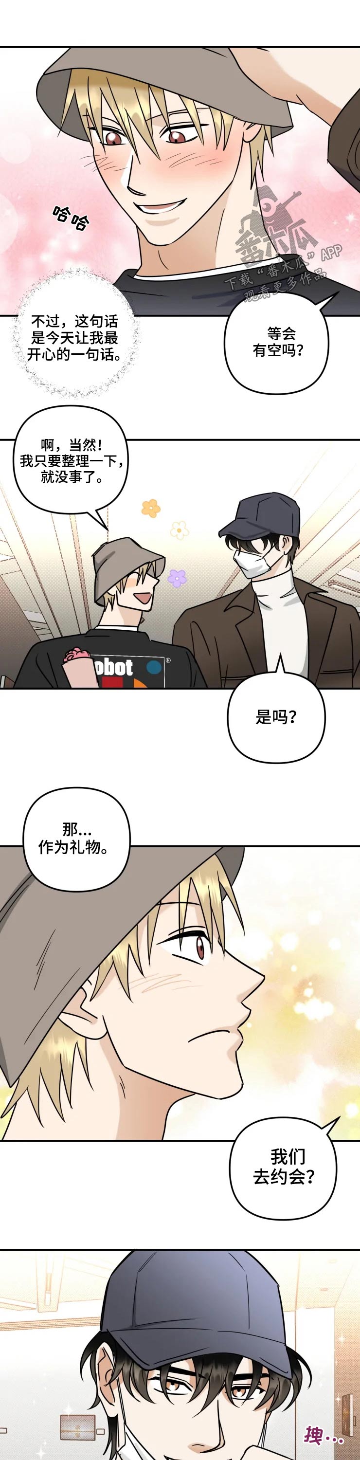 第59话10