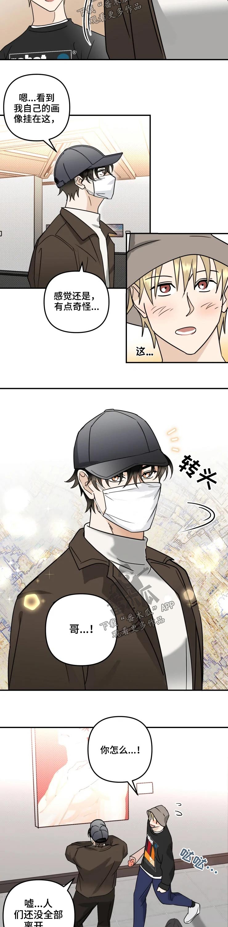 第59话6