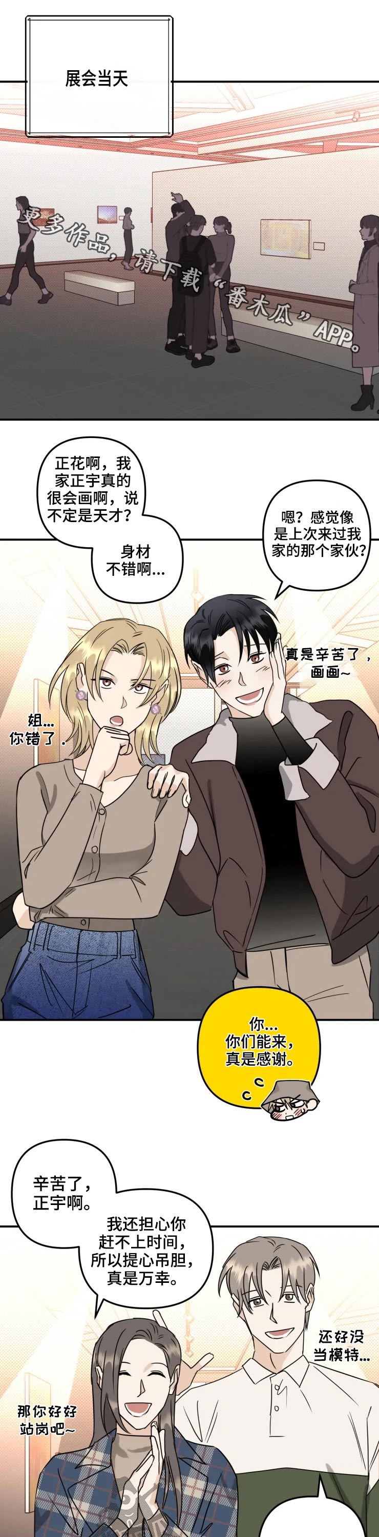 第59话0