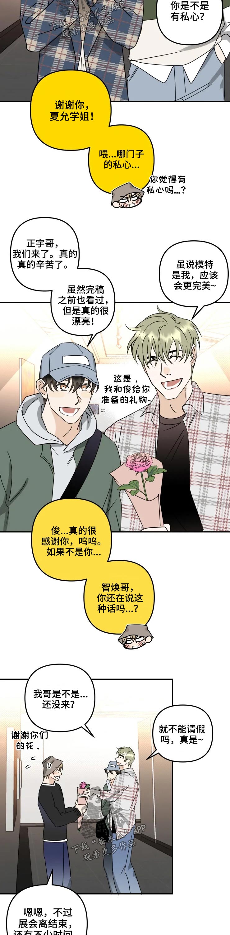 第59话1