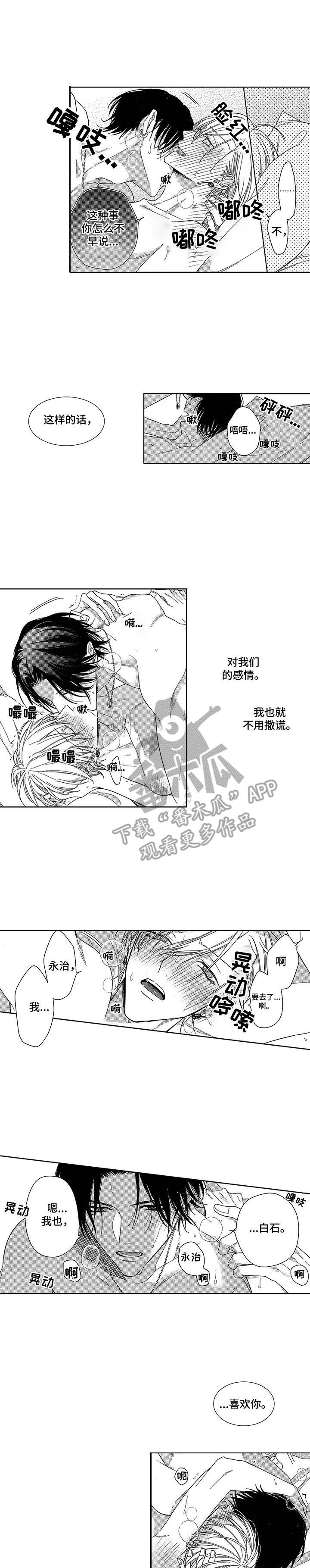 第23话0