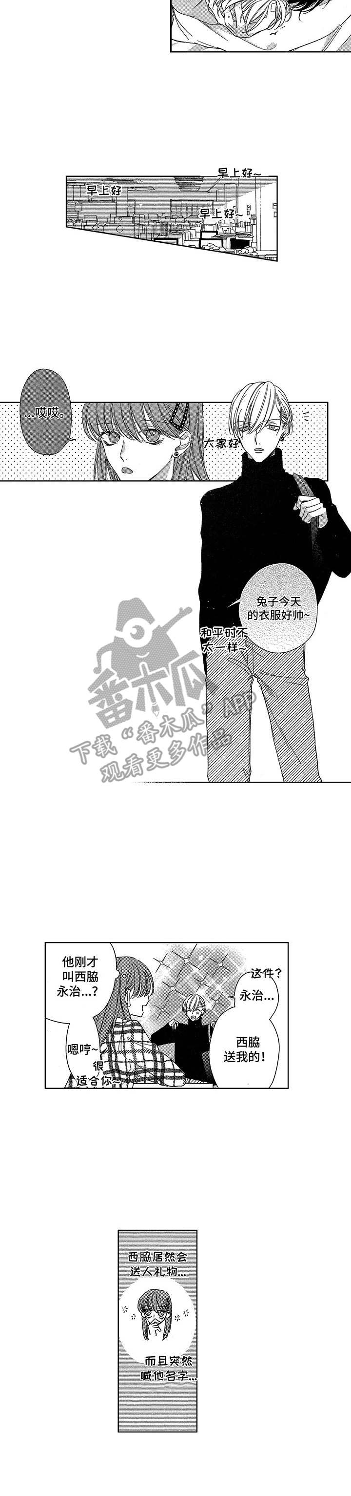 第23话1