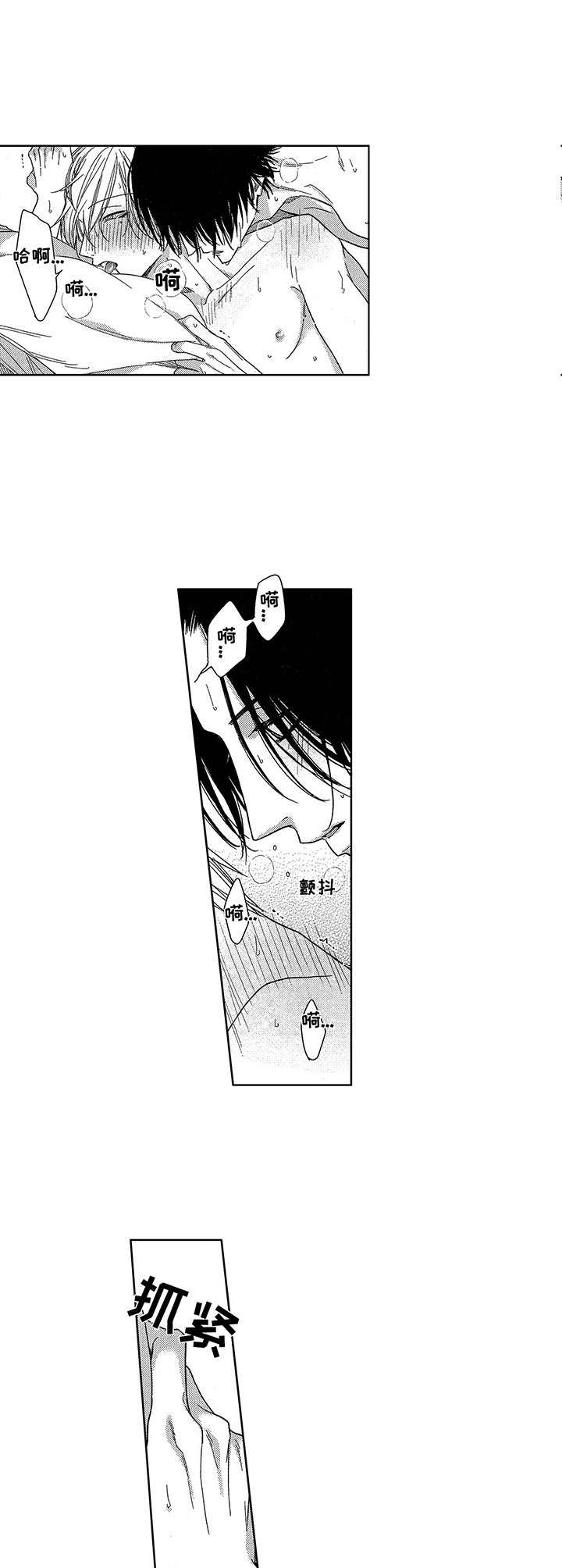 第23话4