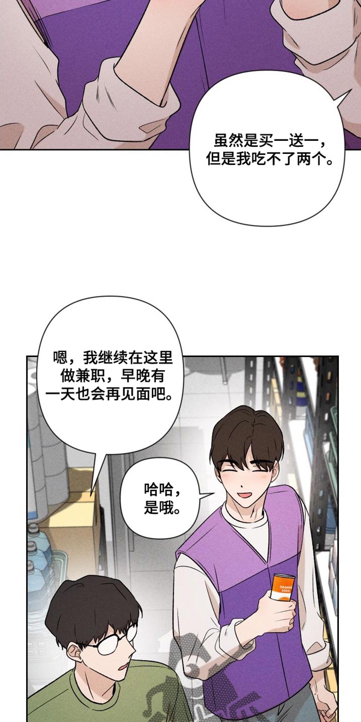 第95话4
