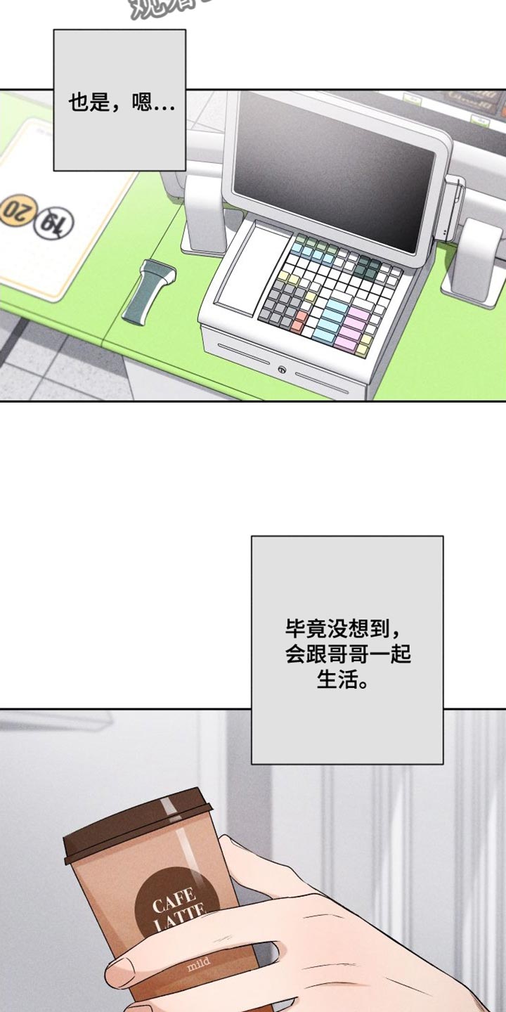 第95话8