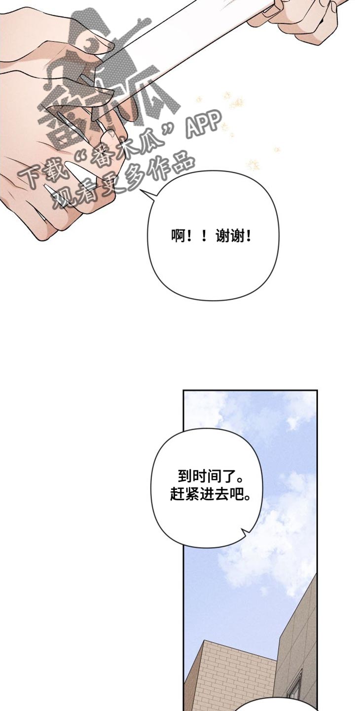 第95话13