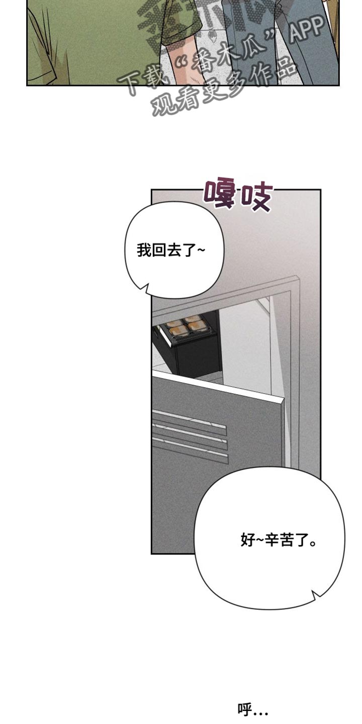 第95话5