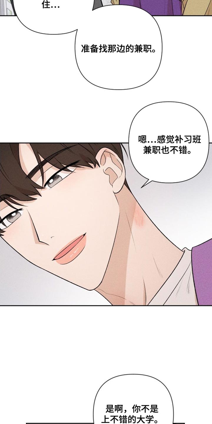 第95话10