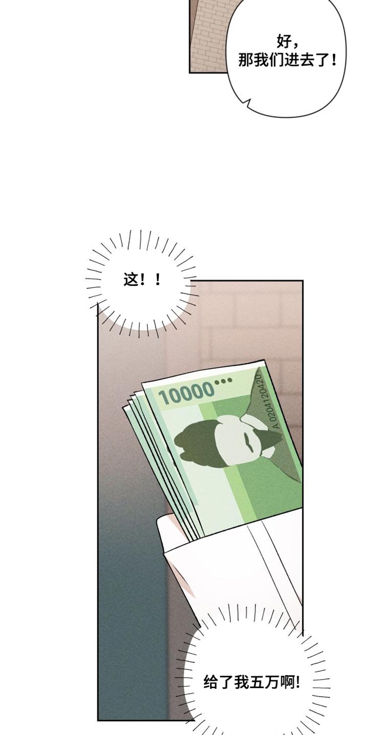 第95话14