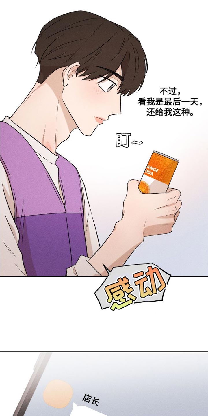 第95话6