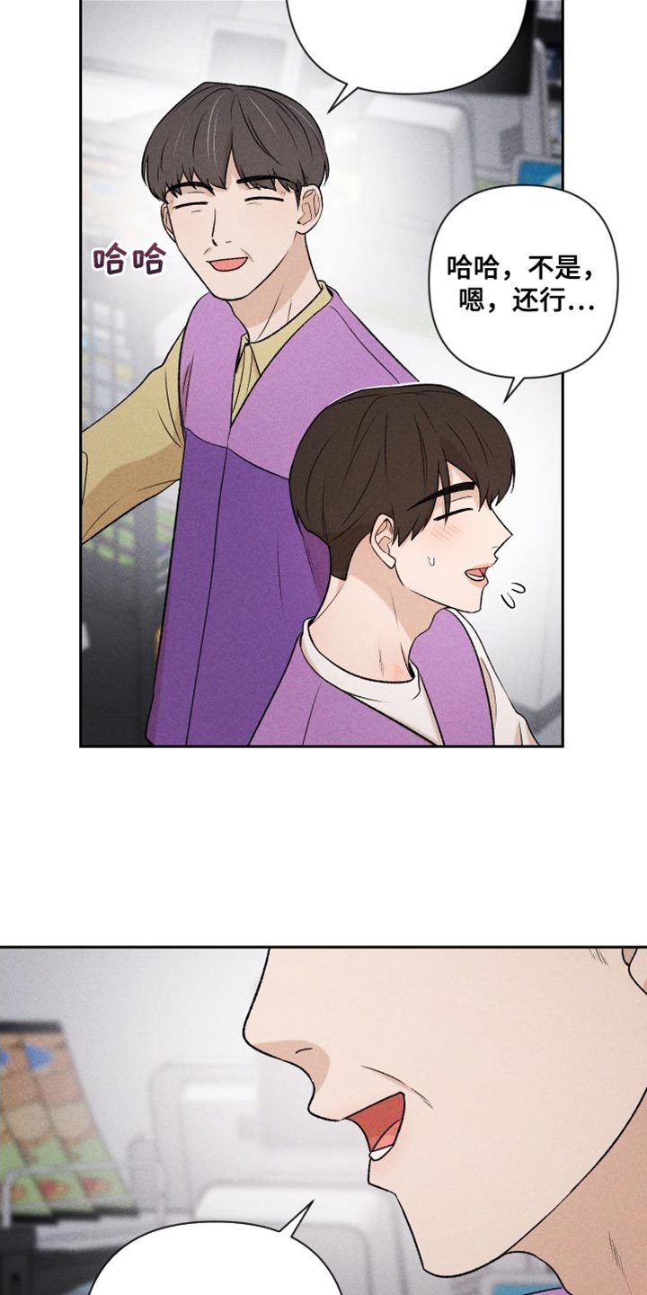 第95话11