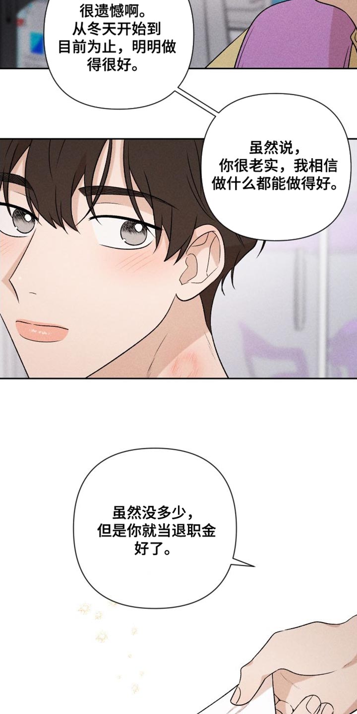 第95话12