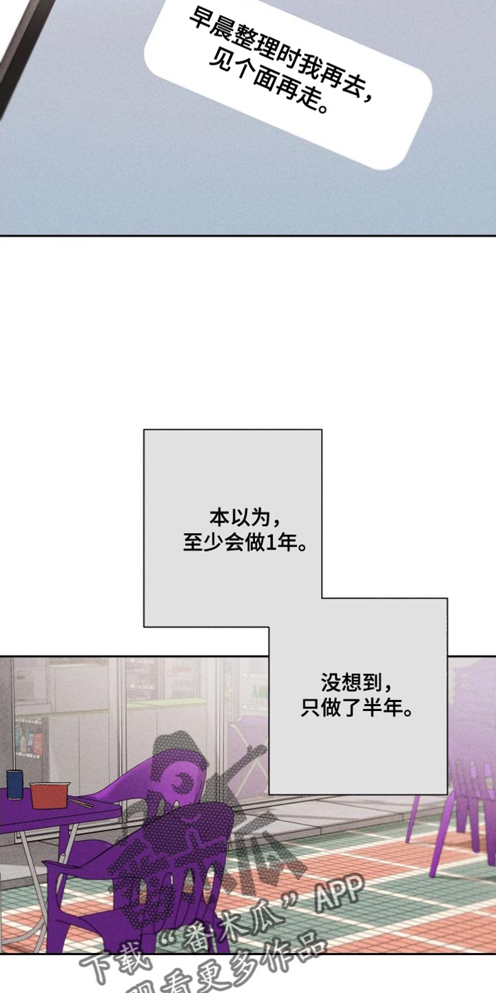 第95话7
