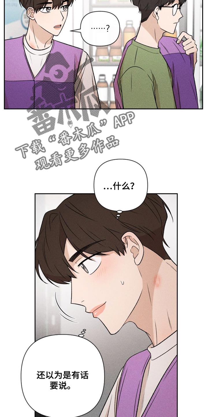第95话2