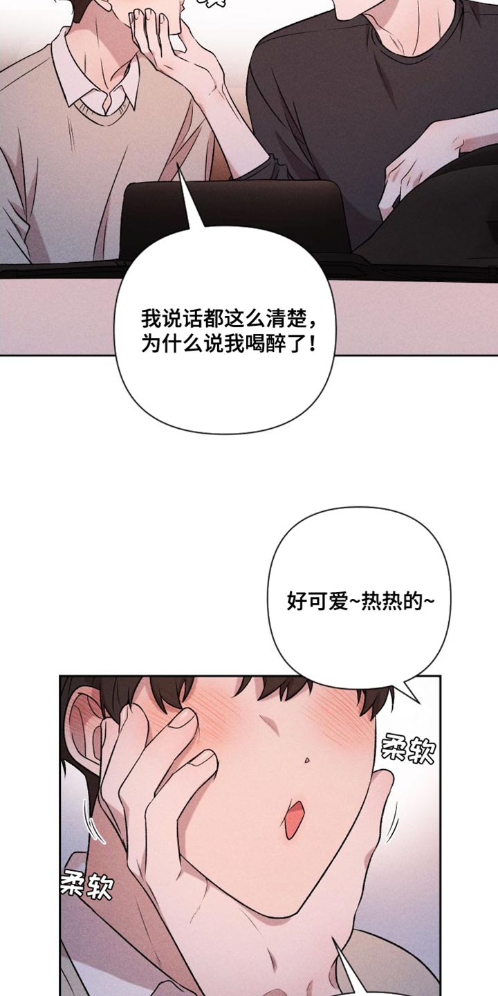 第97话11